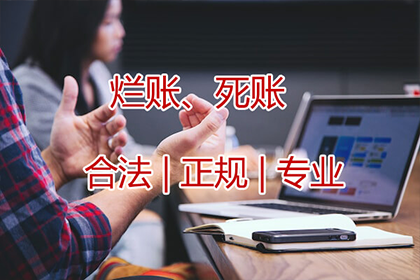 欠款主播的后果是什么？